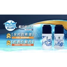 藍白新手村 - 全村的希望 (孔雀魚飼料)