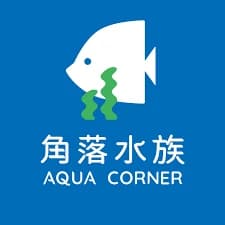 Aqua Corner 角落水族